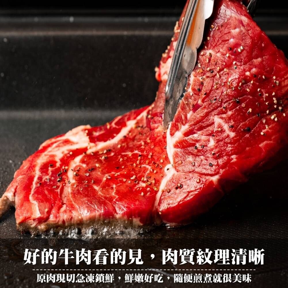 澳洲雪紋牛排(每片100g±10%)【海陸管家】滿額免運-圖片-1