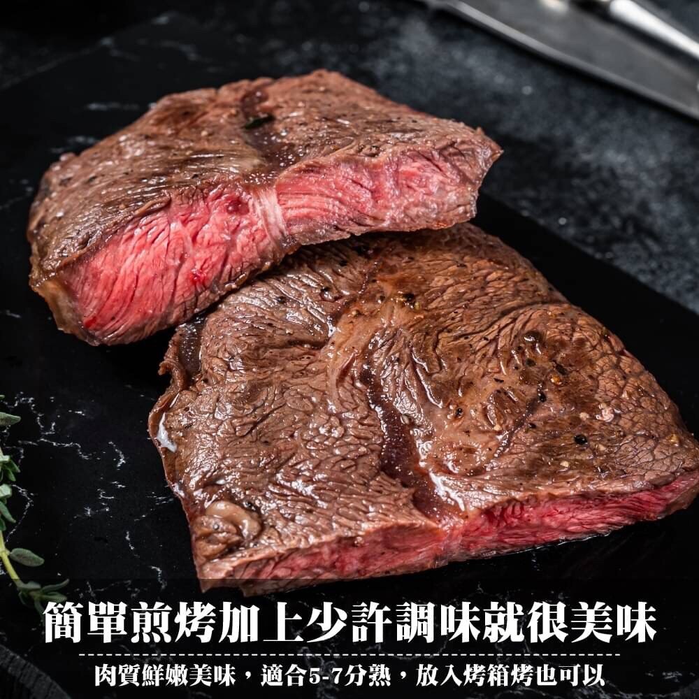 澳洲雪紋牛排(每片100g±10%)【海陸管家】滿額免運-圖片-2