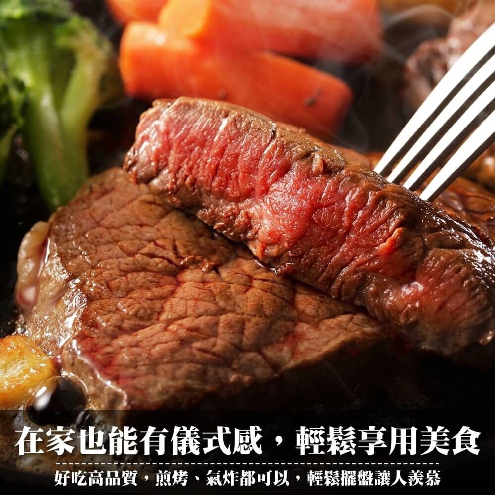 澳洲雪紋牛排(每片100g±10%)【天天鮮配】滿額免運-圖片-5