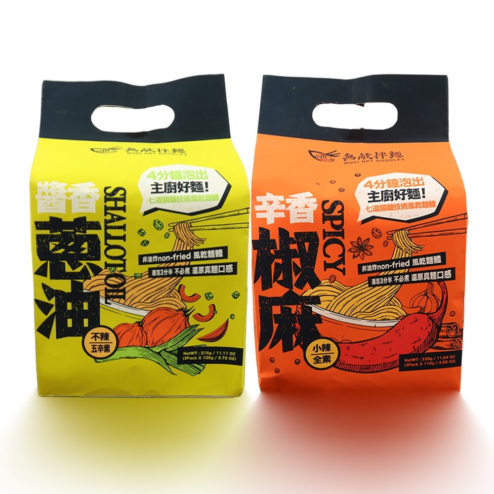 WUDI無敵拌麵 醬香蔥油 辛香椒麻 量販箱 0運費 乾拌麵 非油炸麵體 麵體加量 蔥油乾拌麵 椒麻乾拌麵 無敵乾拌麵-圖片-1