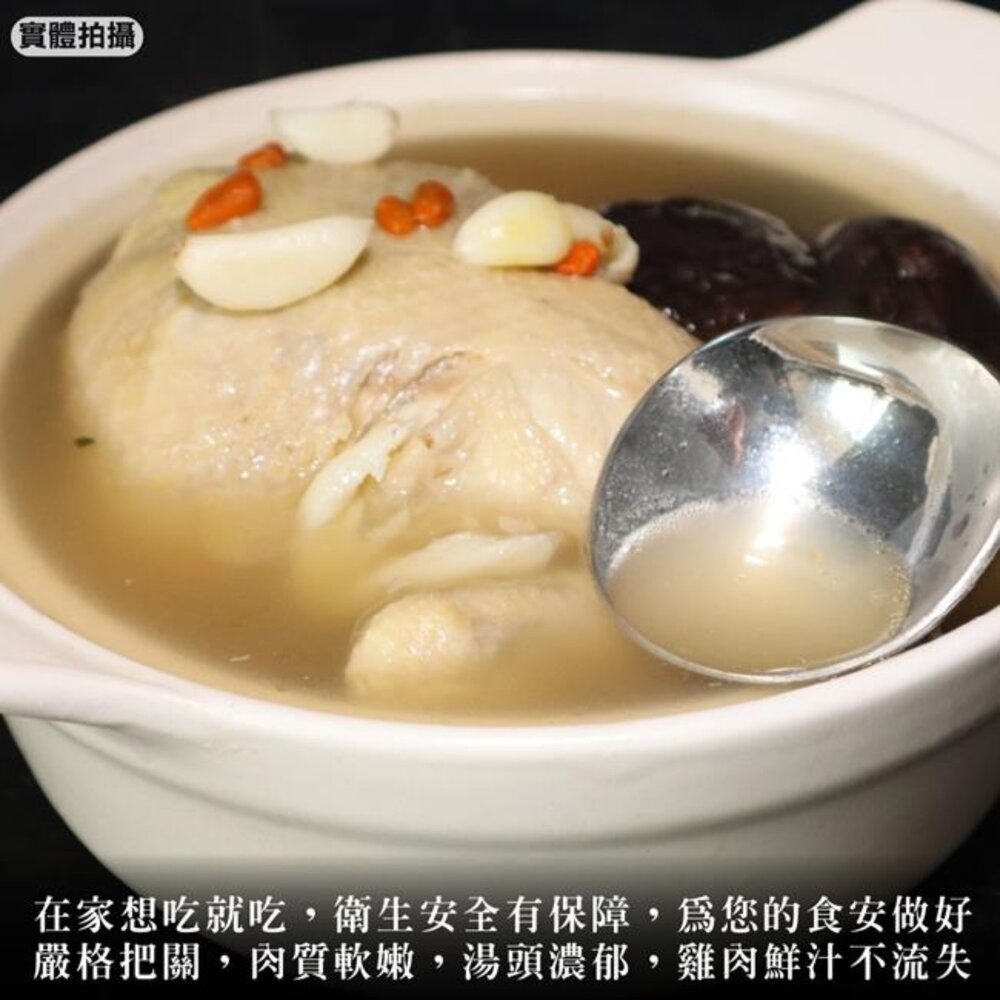 古早味蒜頭雞湯煲(每份2200g±10%)【廚鮮食代】滿額免運 全雞湯 全雞 全雞煲 蒜頭雞-圖片-4