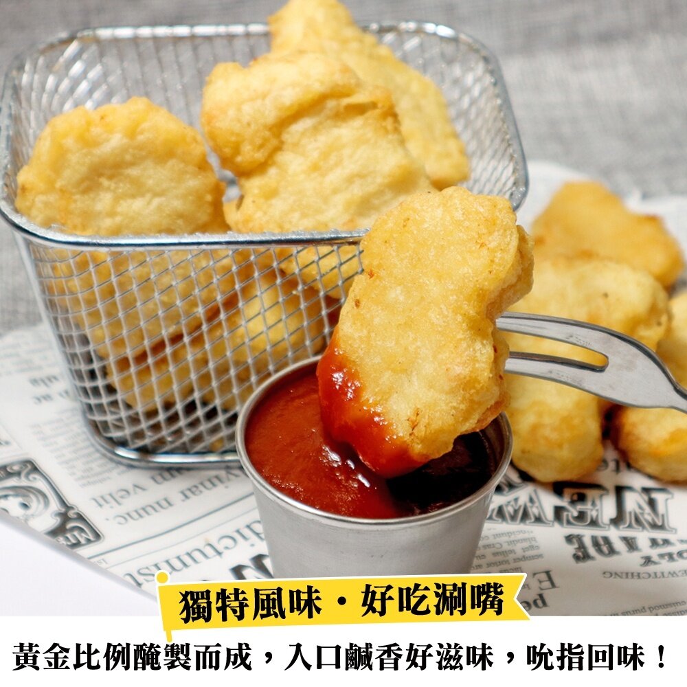 黃金香脆雞塊(每包300g±10%)【海陸管家】滿額免運-圖片-4