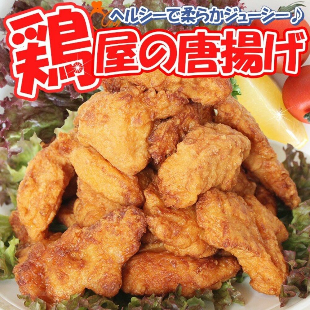 日式唐揚雞腿塊【海陸管家】滿額免運-圖片-2