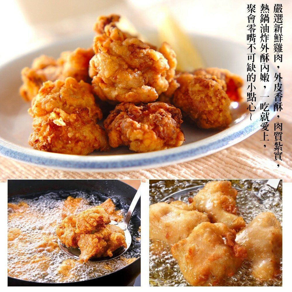 日式唐揚雞腿塊【海陸管家】滿額免運-圖片-4