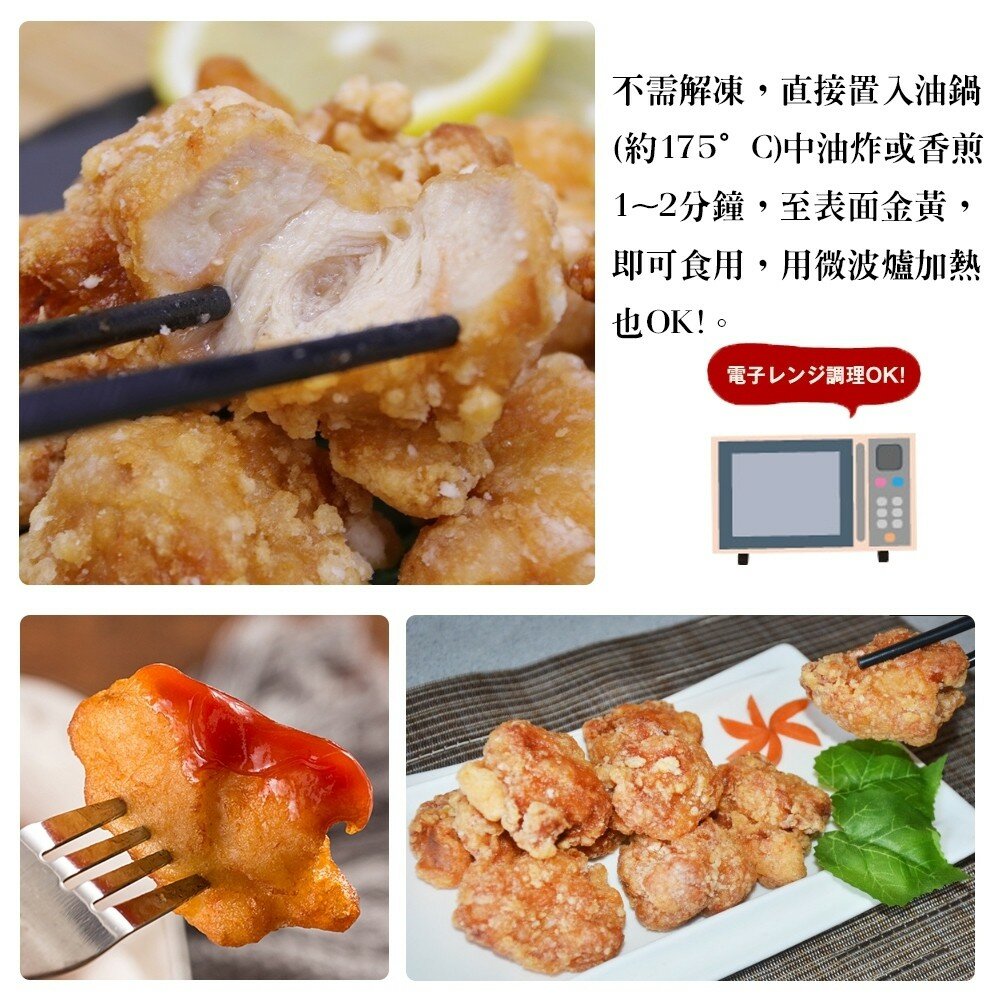 日式唐揚雞腿塊【海陸管家】滿額免運-圖片-5