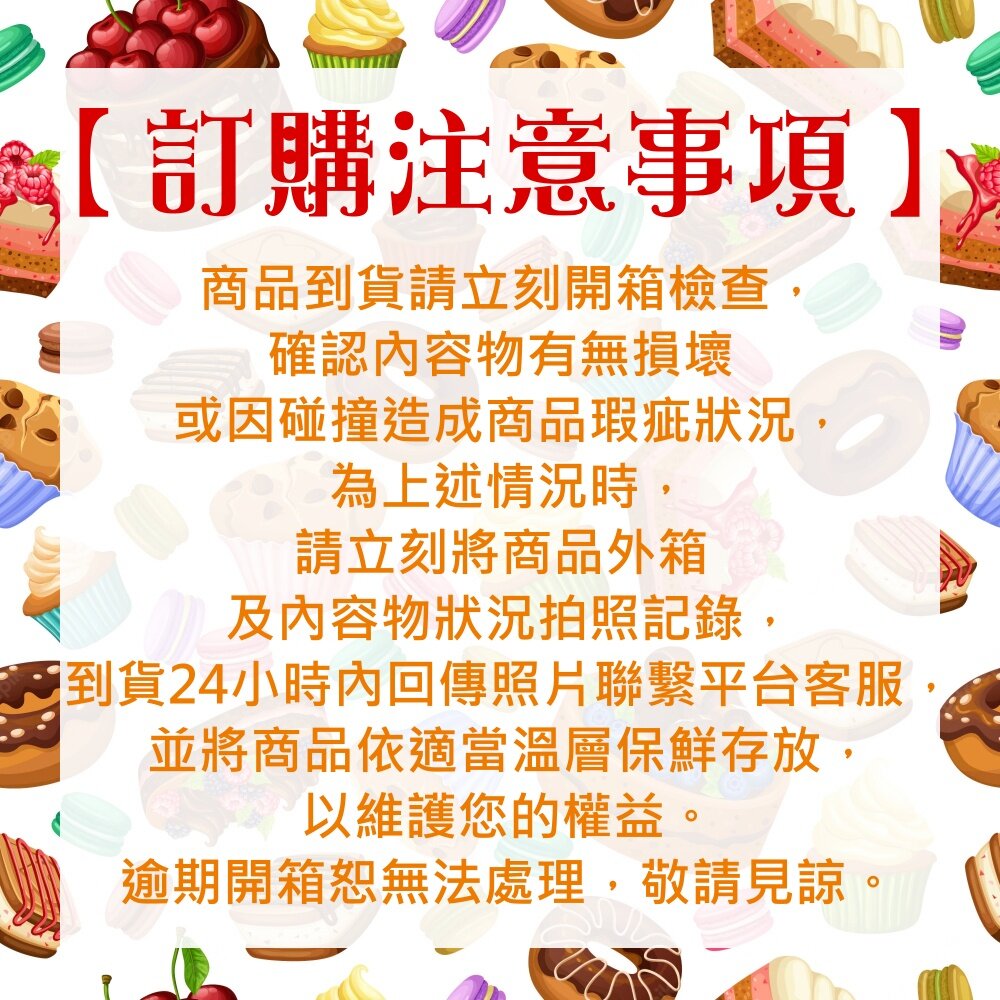 法式黃金香草可麗露禮盒【嚐點甜】全省免運-圖片-11