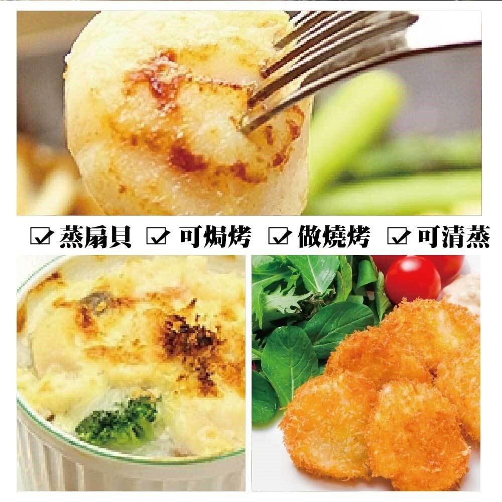 日本北海道生食級4S干貝(每包6顆/120g±10%)【海陸管家】滿額免運 日本干貝 生食干貝 生干貝 干貝刺身-圖片-2