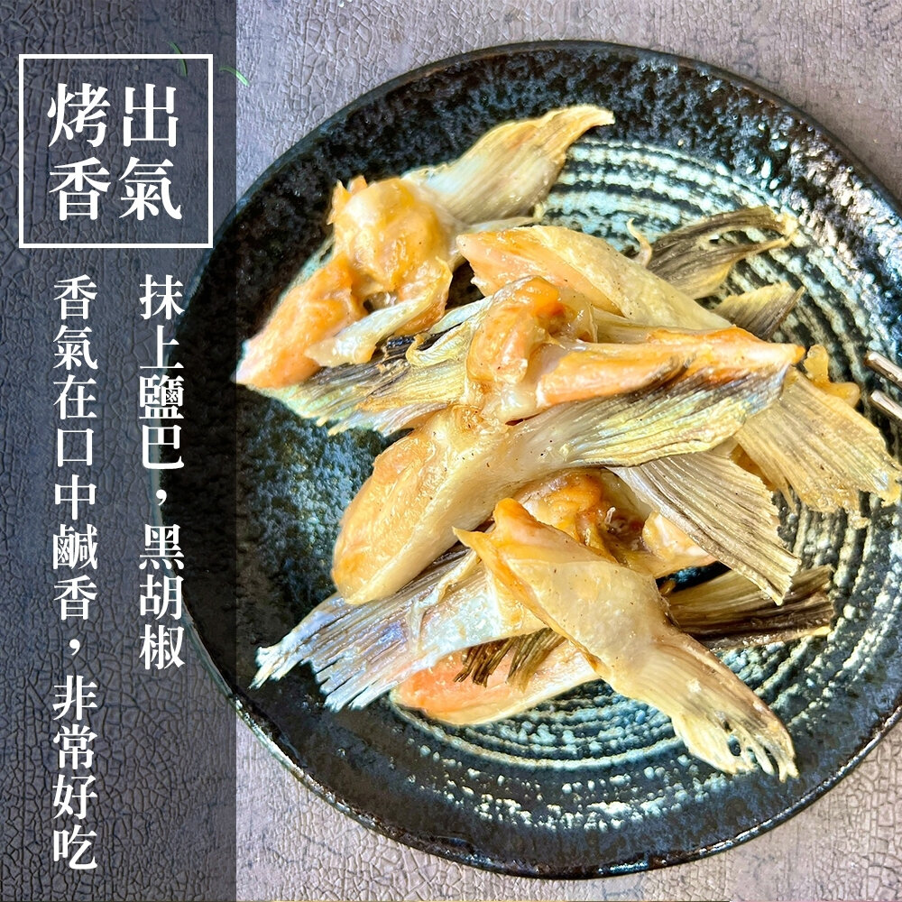 細嫩鮭魚鰭邊肉(每包1000g±10%)【海陸管家】滿額免運-圖片-4