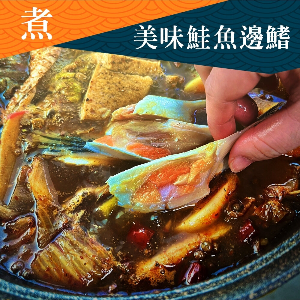 細嫩鮭魚鰭邊肉(每包1000g±10%)【海陸管家】滿額免運-圖片-5