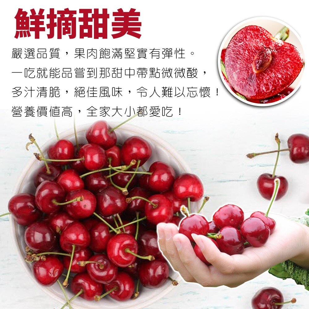 智利進口9R櫻桃禮盒 0運費【果之蔬】智利櫻桃 空運櫻桃 年節禮盒 水果禮盒-圖片-2