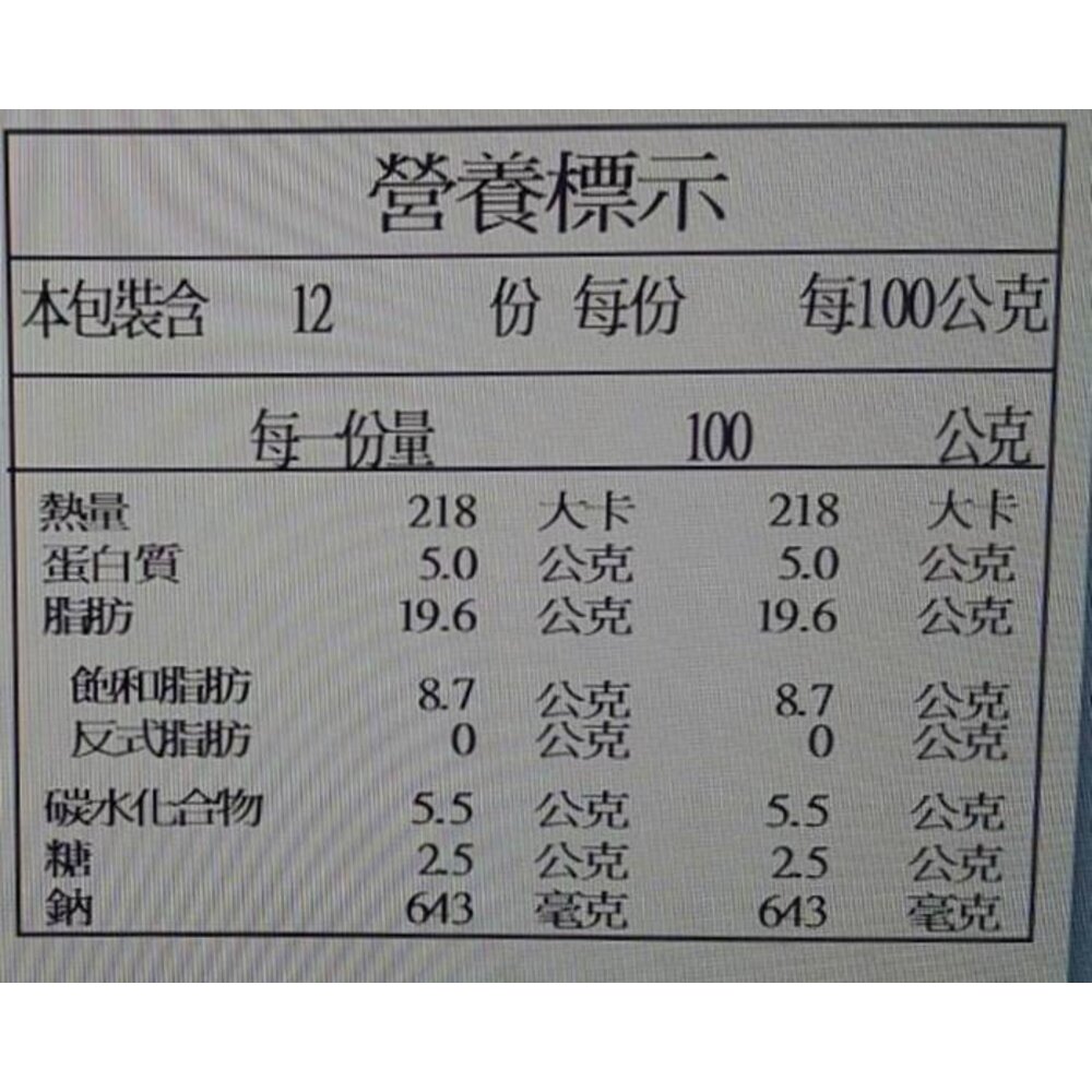 北港牛肉爐/岡山羊肉爐(每包1200g±10%)【廚鮮食代】滿額免運-圖片-12