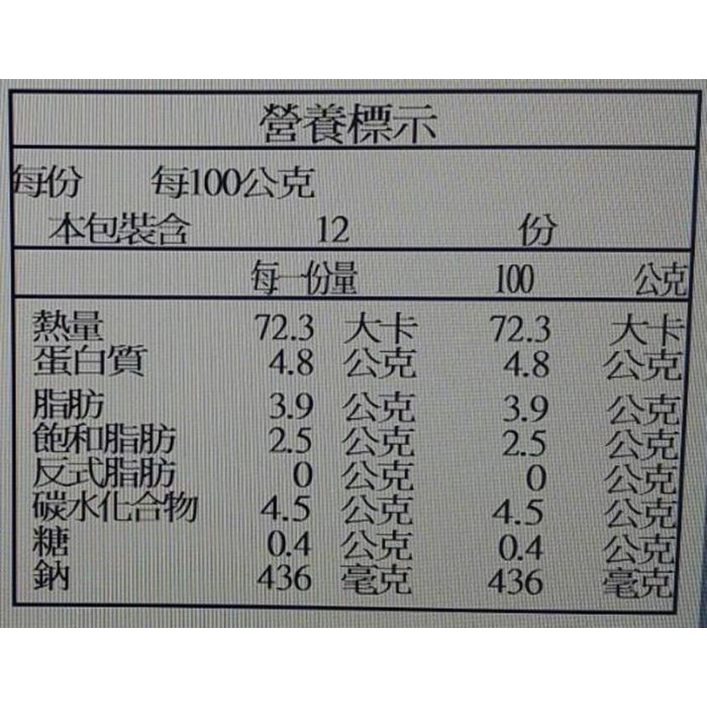 北港牛肉爐/岡山羊肉爐(每包1200g±10%)【廚鮮食代】滿額免運-圖片-13