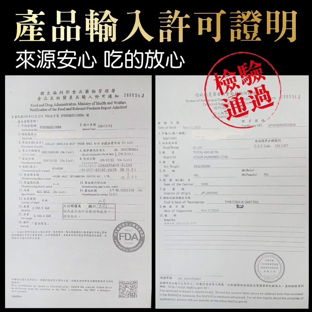 日本和牛漢堡肉排(每片100g±10%)【海陸管家】滿額免運-圖片-7