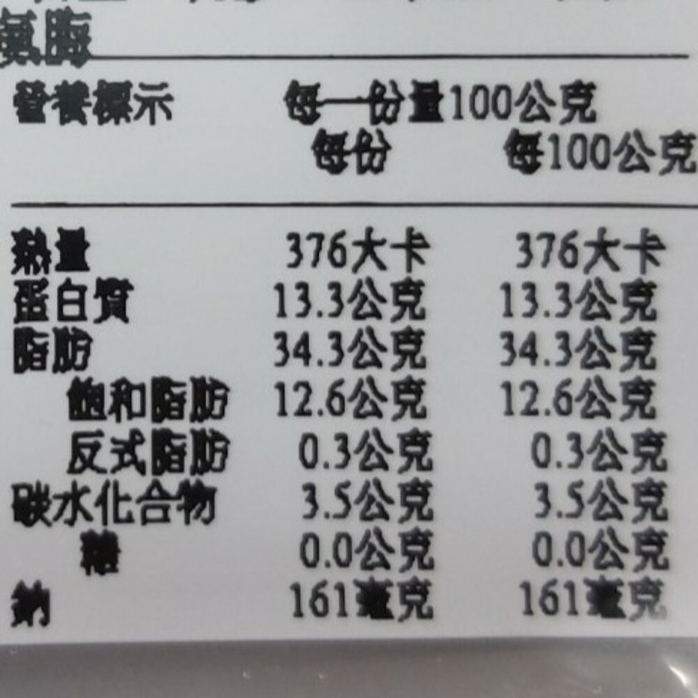 日本和牛漢堡肉排(每片100g±10%)【海陸管家】滿額免運-圖片-8