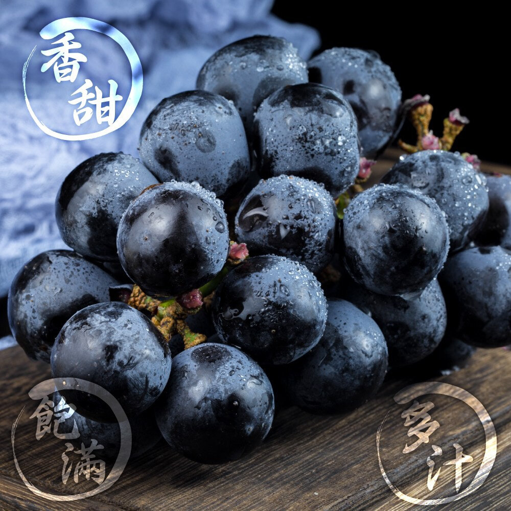 日本岡山/香川/長野貓眼巨峰葡萄原裝箱5kg±10%含箱 0運費【果之蔬】-圖片-4