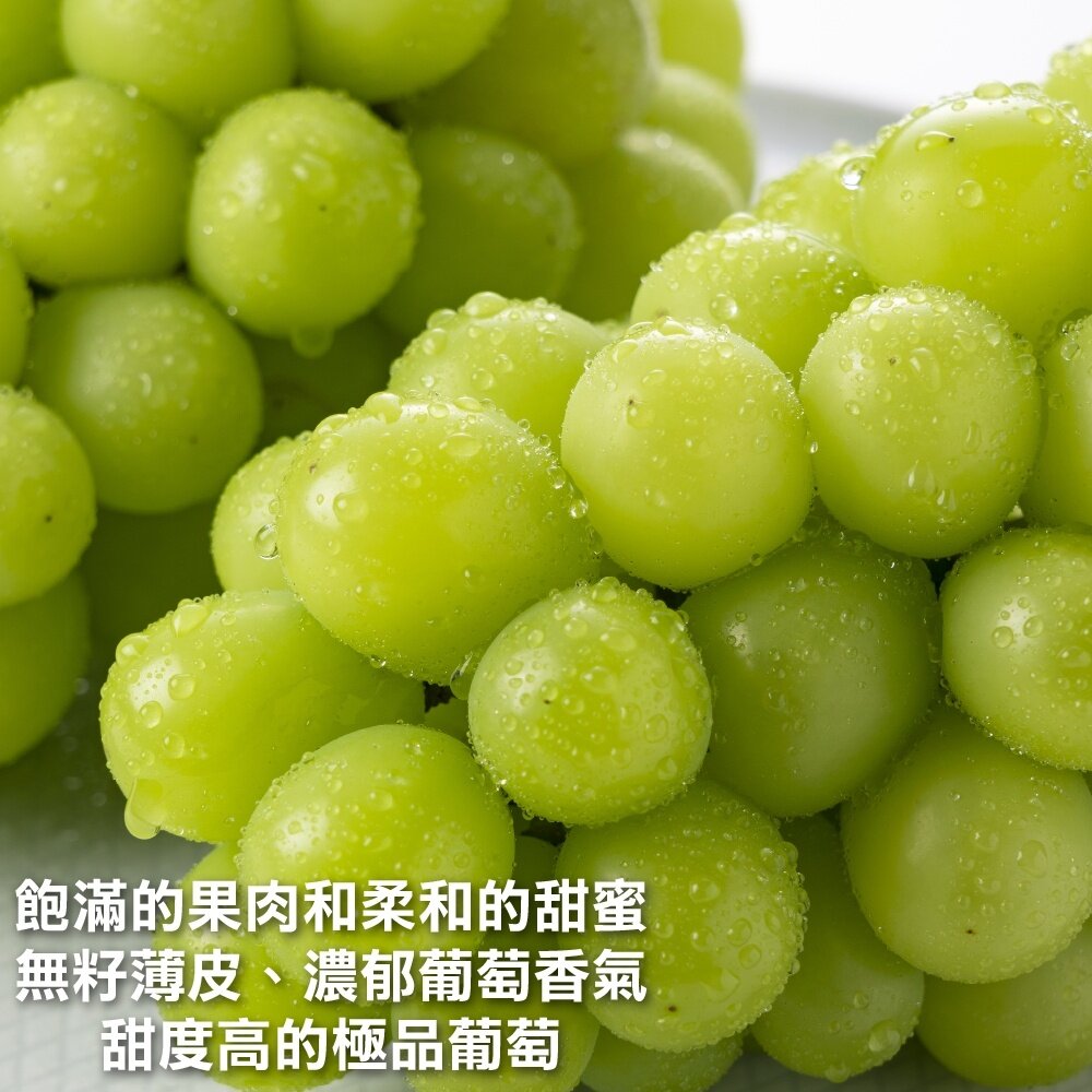 韓國空運無籽麝香葡萄(每串600-700g) 0運費【果之蔬】韓國葡萄 進口葡萄 韓國水果-圖片-2