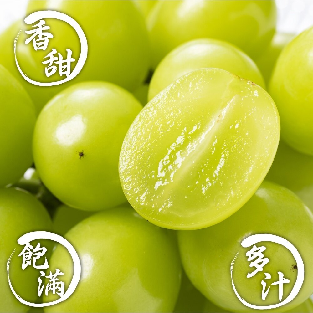 韓國空運無籽麝香葡萄(每串600-700g) 0運費【果之蔬】韓國葡萄 進口葡萄 韓國水果-圖片-3
