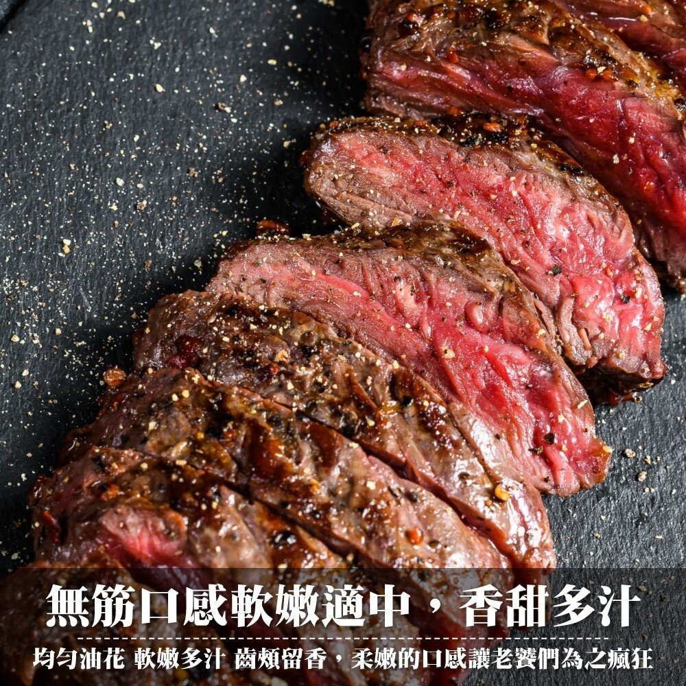美國PRIME玫瑰霜降翼板牛排(每包2片/240g±10%)【天天鮮配】滿額免運-圖片-3