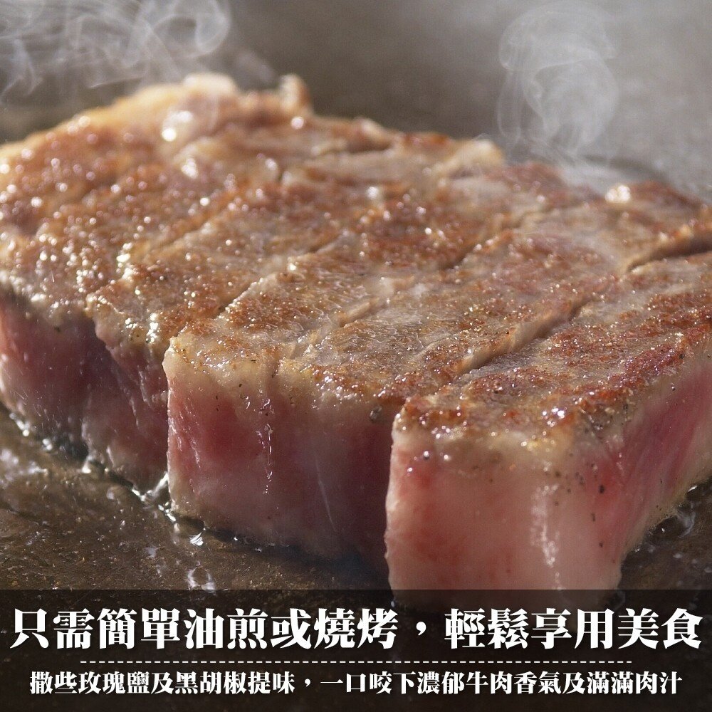美國PRIME玫瑰霜降翼板牛排(每包2片/240g±10%)【天天鮮配】滿額免運-圖片-5