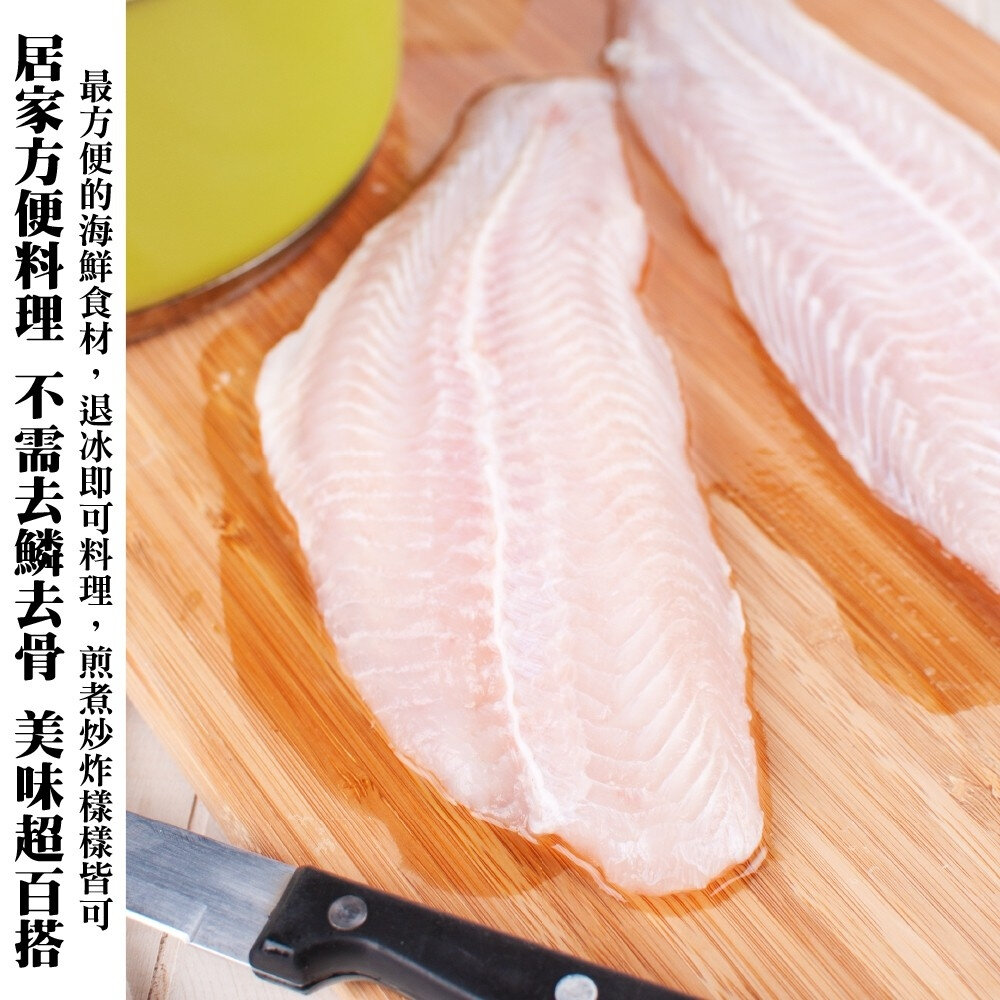 嚴選無刺巴沙魚排(每片150g±10%)【海陸管家】滿額免運-圖片-3