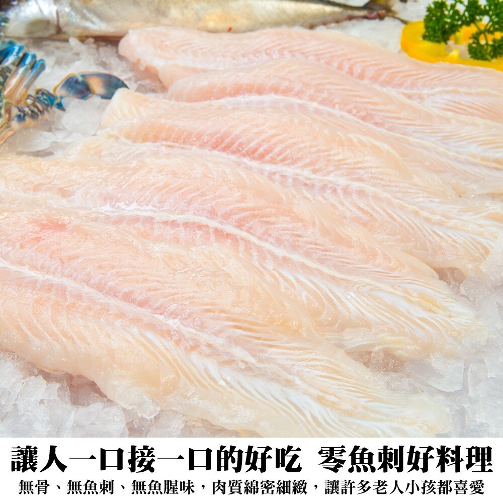 嚴選無刺巴沙魚排(每片150g±10%)【海陸管家】滿額免運-圖片-4