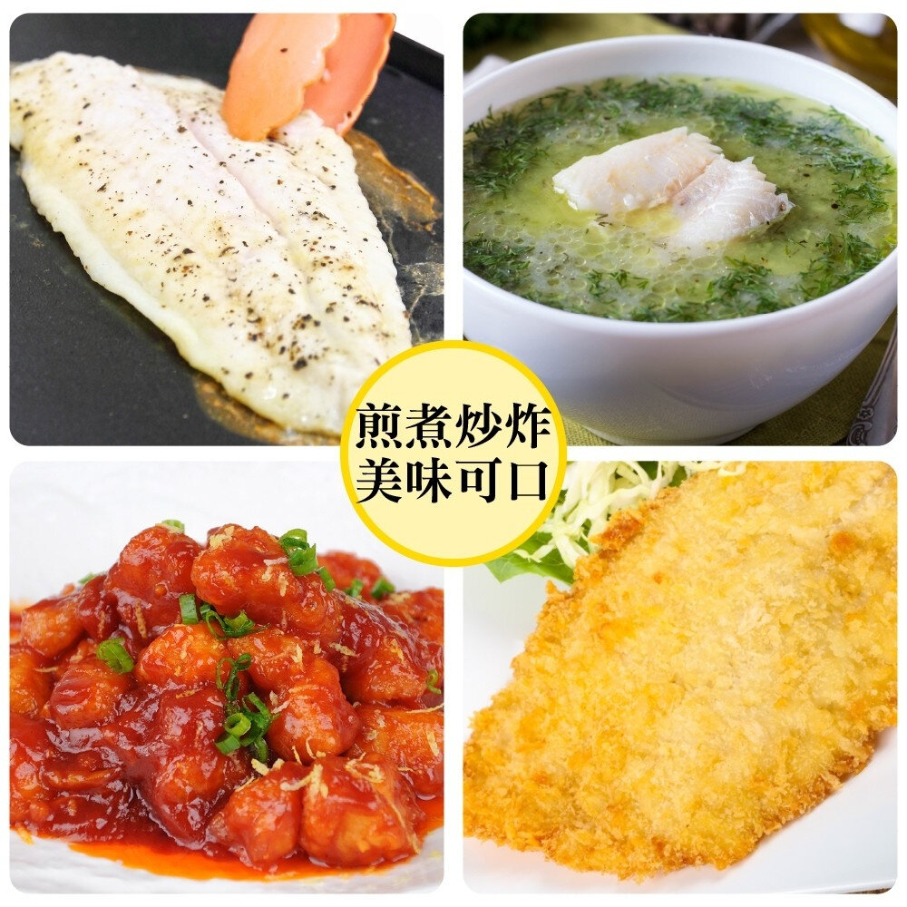 嚴選無刺巴沙魚排(每片150g±10%)【海陸管家】滿額免運-圖片-5