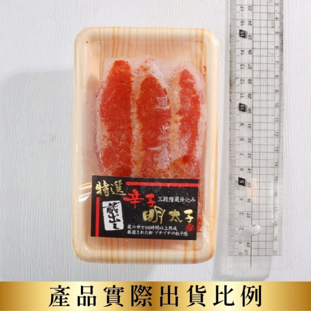 日本藏出黑標原裝辛明太子(魚卵)(每盒2-3條/80g±5%)【天天鮮配】滿額免運-圖片-6