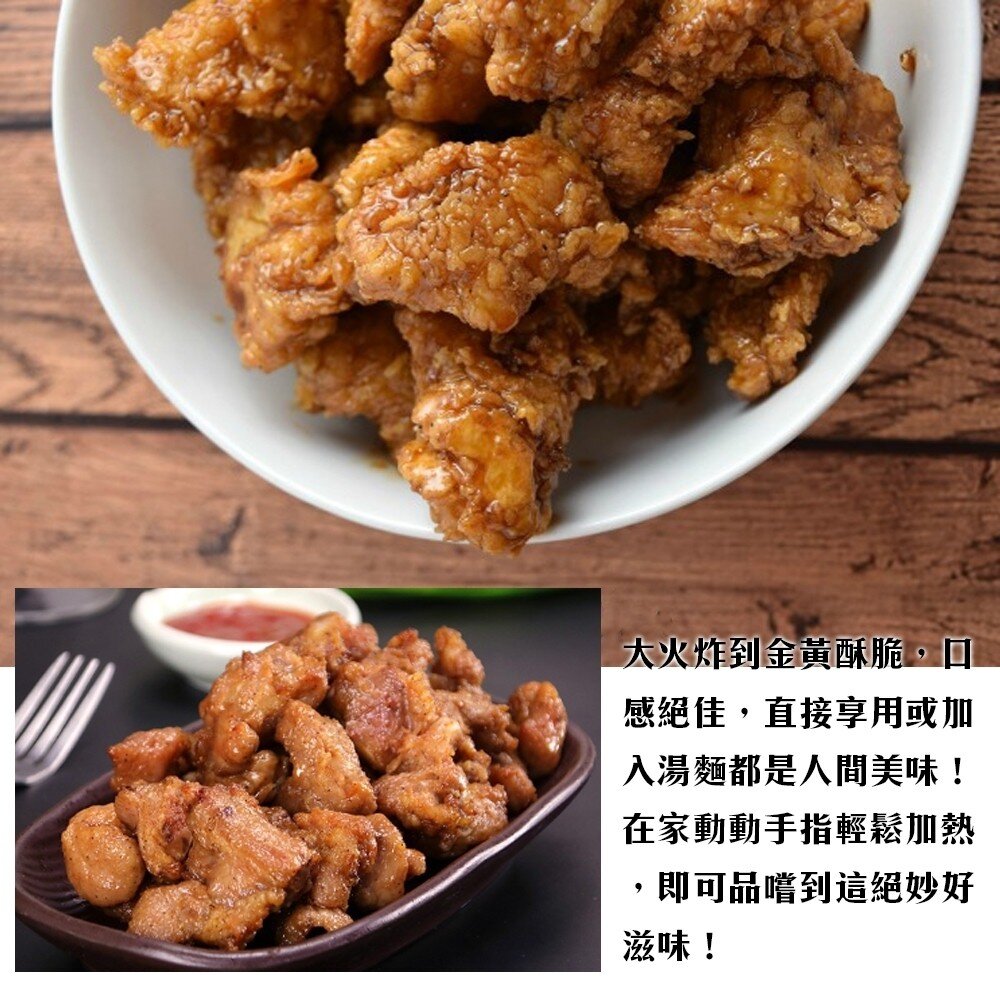 古早味香酥無骨排骨酥(每包250g±10%)【海陸管家】滿額免運-圖片-5