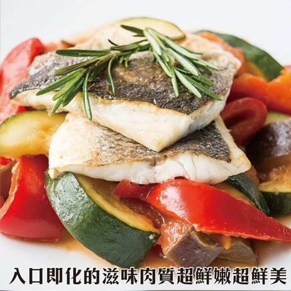 台灣金目鱸魚片(每片200-300g)【海陸管家】滿額免運-圖片-4