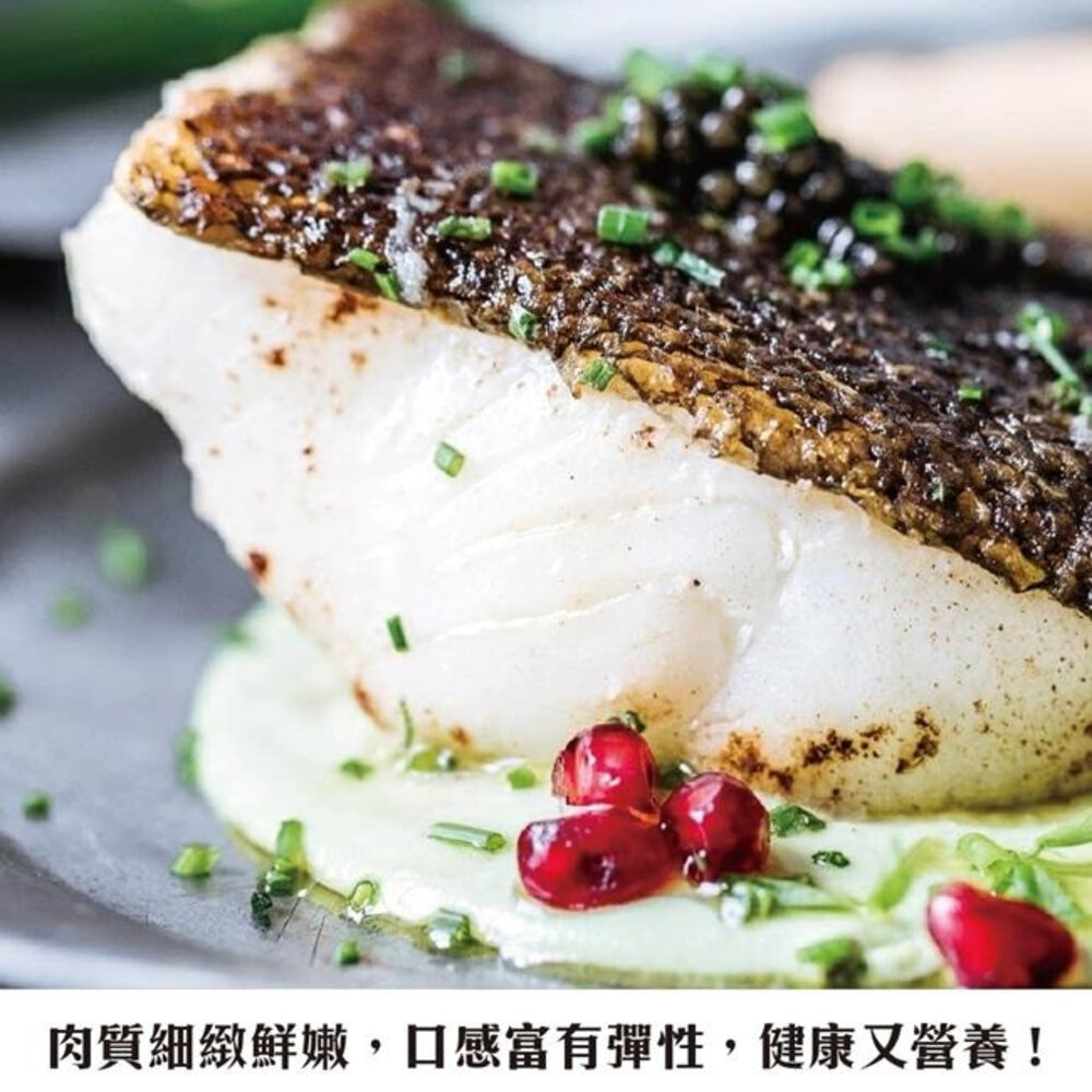 台灣金目鱸魚片(每片200-300g)【海陸管家】滿額免運-圖片-5