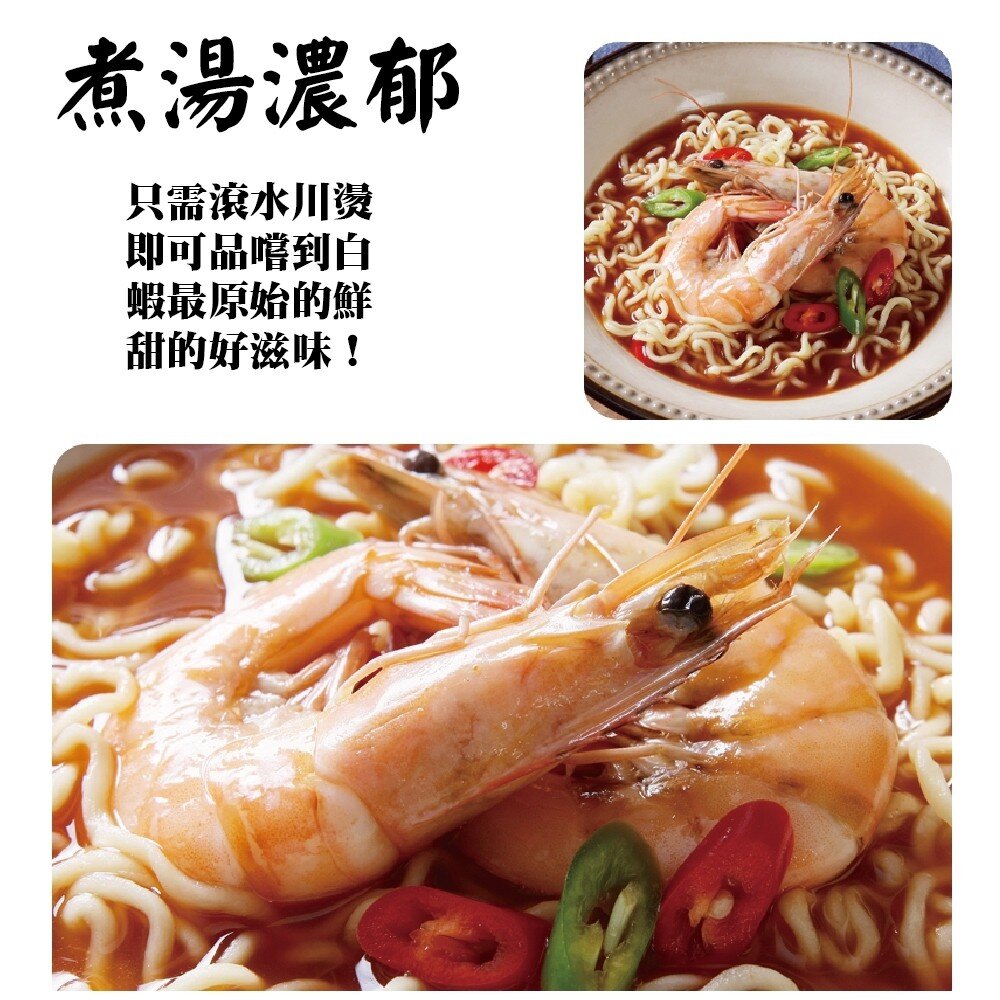 宏都拉斯活凍白蝦(每盒48-56隻/1kg±10%)【天天鮮配】滿額免運-圖片-3
