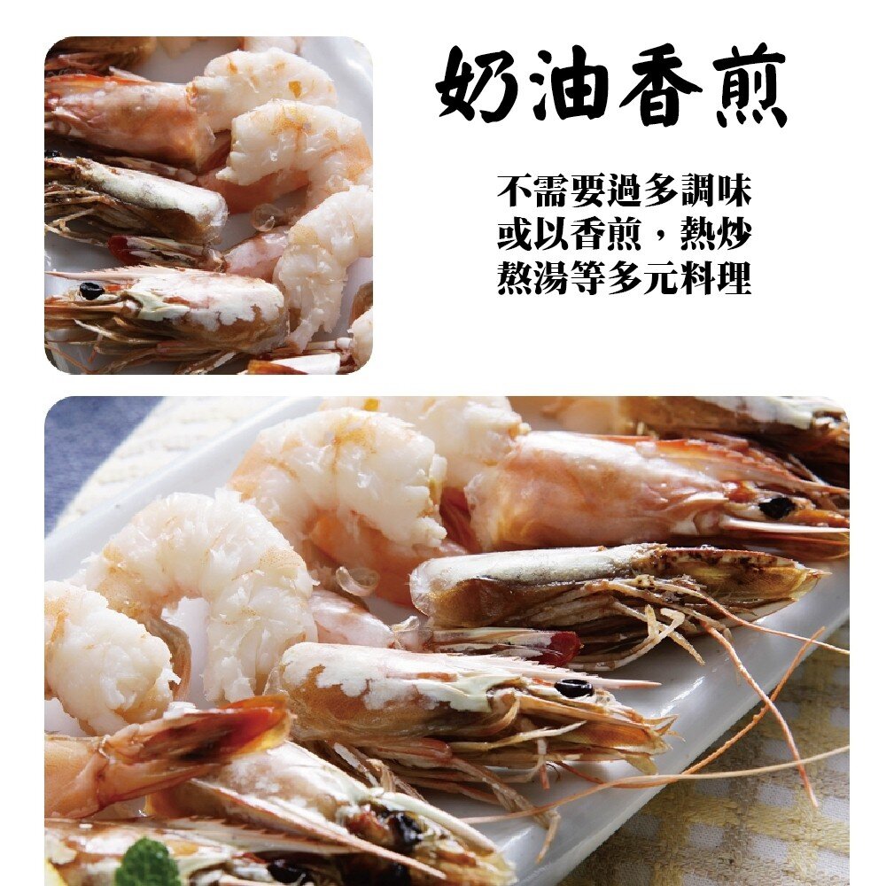 宏都拉斯活凍白蝦(每盒48-56隻/1kg±10%)【天天鮮配】滿額免運-圖片-4