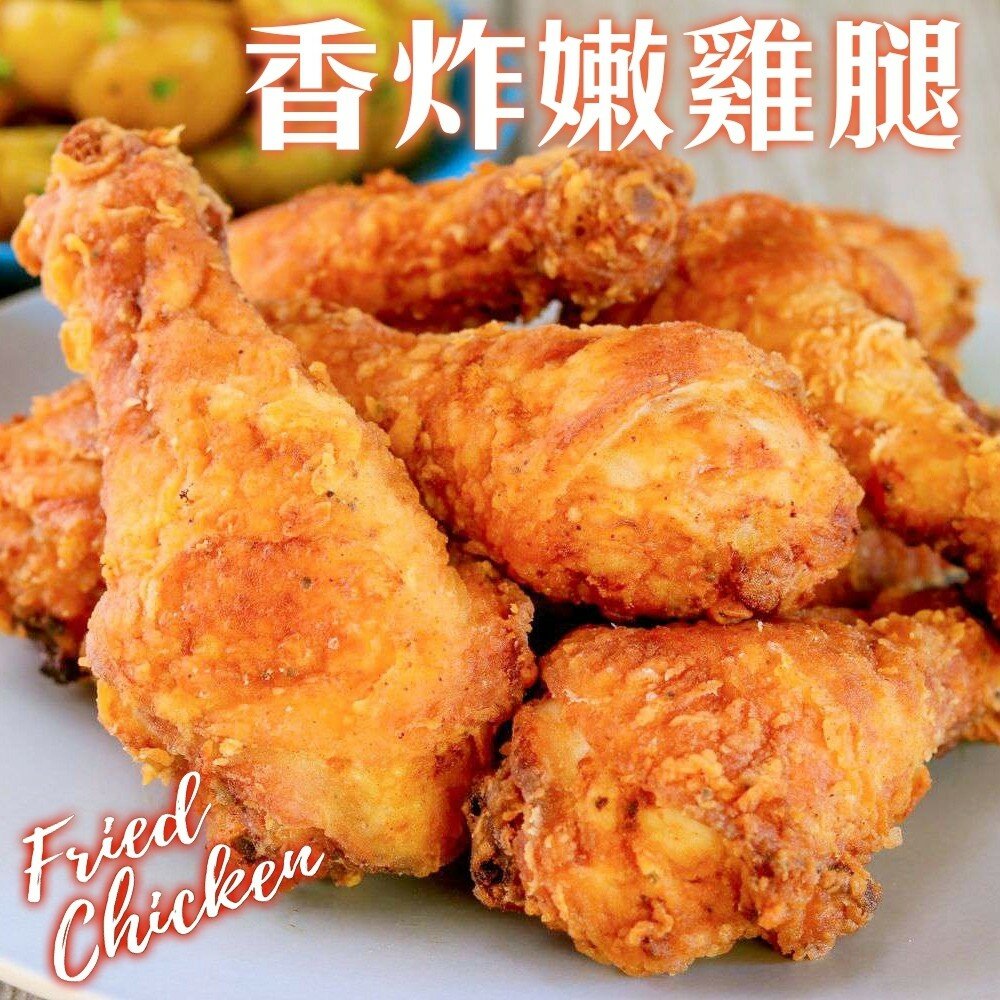 2231651065-咔拉脆皮雞腿棒(每袋5支/共約450g±10%)【海陸管家】滿額免運