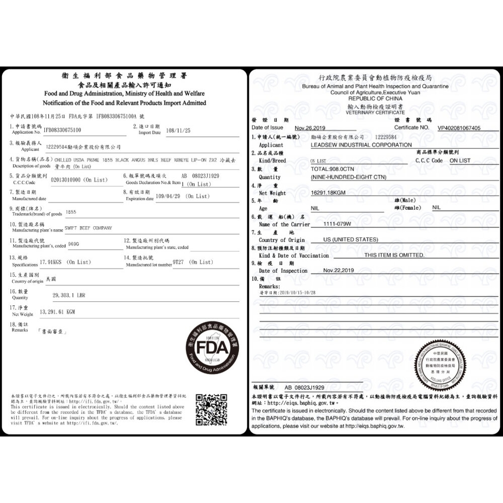 美國板腱牛肉片(每盒150g±10%)【海陸管家】滿額免運-圖片-6