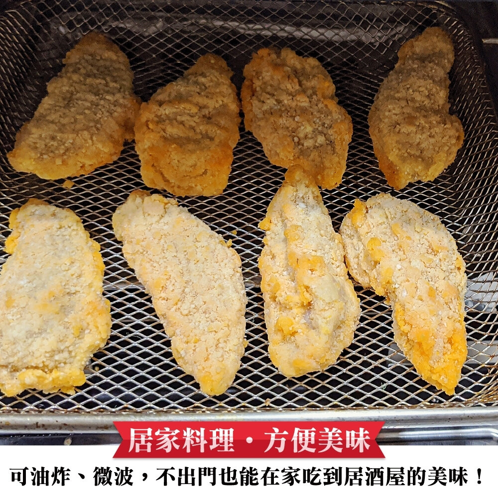正點美式雞柳條原裝家庭包(每包1kg±10%)【海陸管家】滿額免運-圖片-3