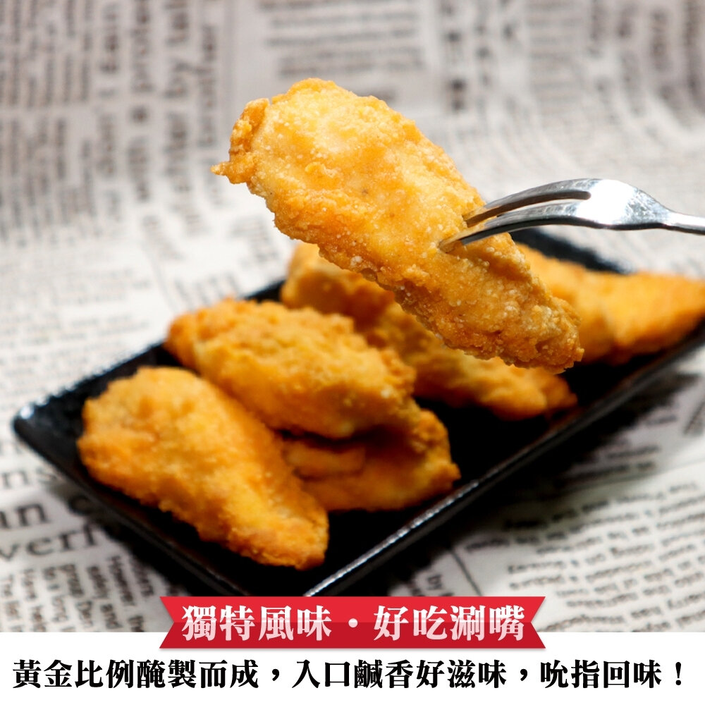 正點美式雞柳條原裝家庭包(每包1kg±10%)【海陸管家】滿額免運-圖片-4