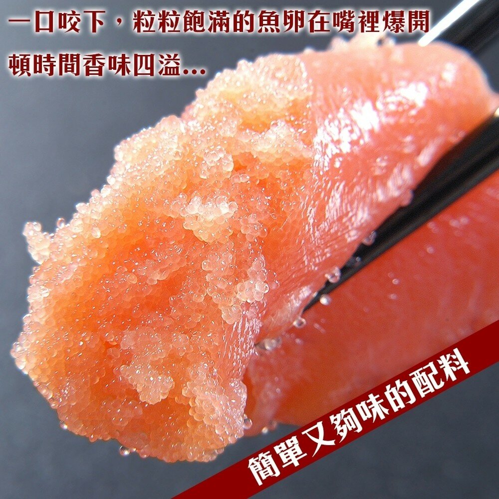 藏出日本福岡明太子原裝(每盒80g±5%)【海陸管家】滿額免運 日本明太子 日本魚卵-圖片-2