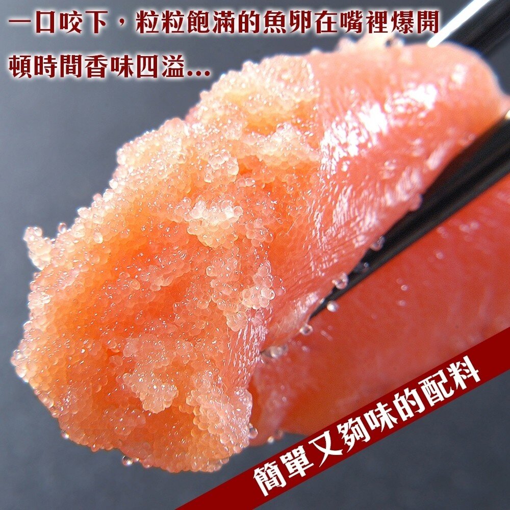 藏出日本福岡明太子原裝(每盒80g±5%)【天天鮮配】日本明太子 日本魚卵 拌飯義大利麵 冷凍海鮮-圖片-3