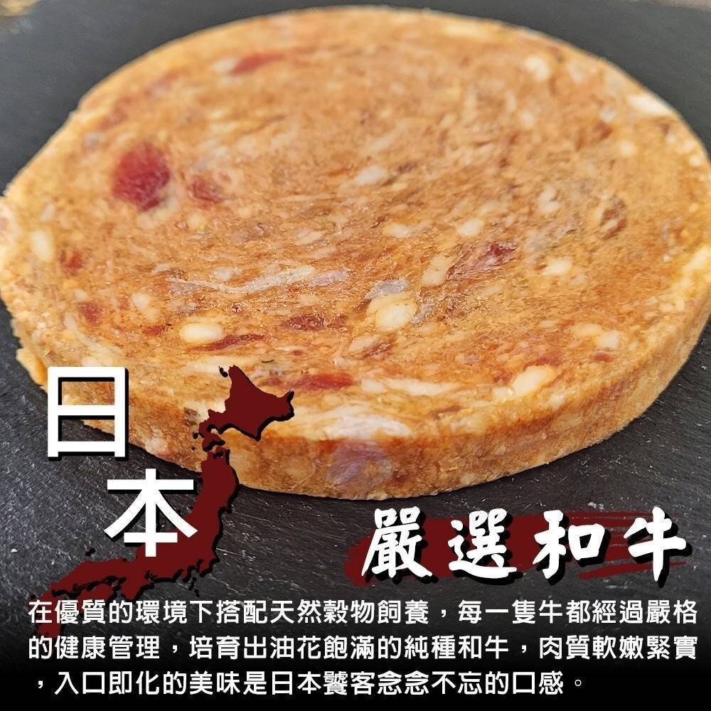 日本A5和牛漢堡排(每片100g±10%)【海陸管家】滿額免運 和牛漢堡肉 和牛肉排-圖片-3