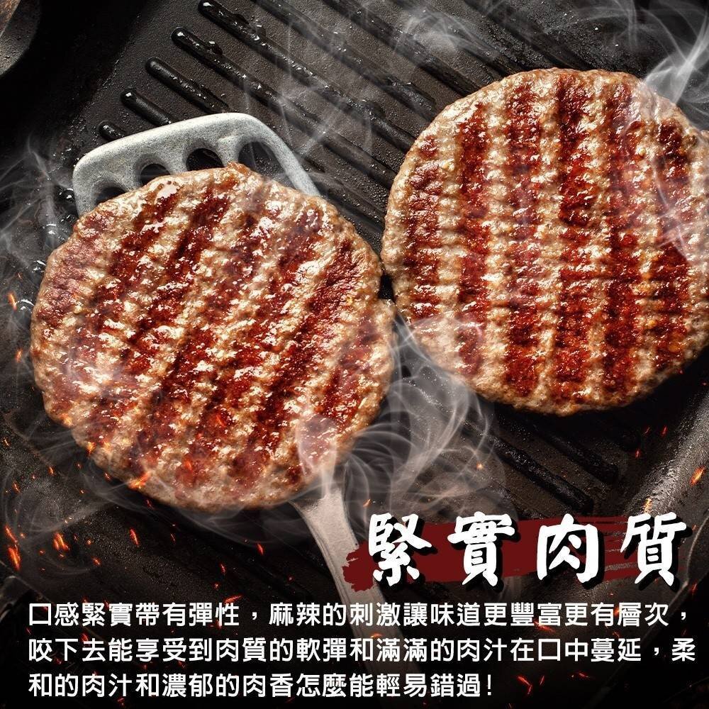 日本A5和牛漢堡排(每片100g±10%)【海陸管家】滿額免運 和牛漢堡肉 和牛肉排-圖片-5