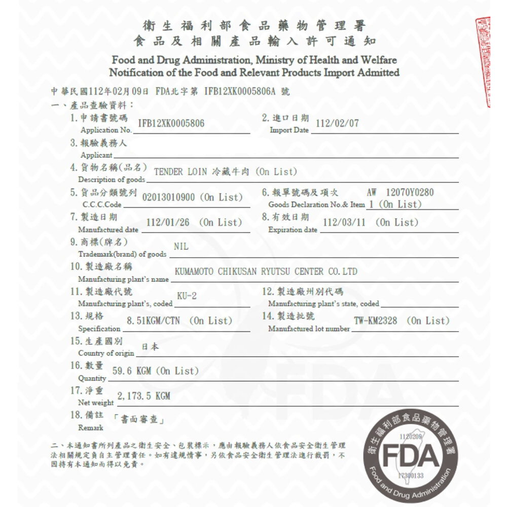 日本A5和牛漢堡排(每片100g±10%)【海陸管家】滿額免運 和牛漢堡肉 和牛肉排-圖片-6