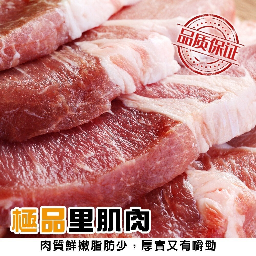 黃金咔啦豬排(每包2片/160g±10%)【海陸管家】滿額免運 炸豬排 卡拉豬排 黃金豬排 卡滋豬排-圖片-2