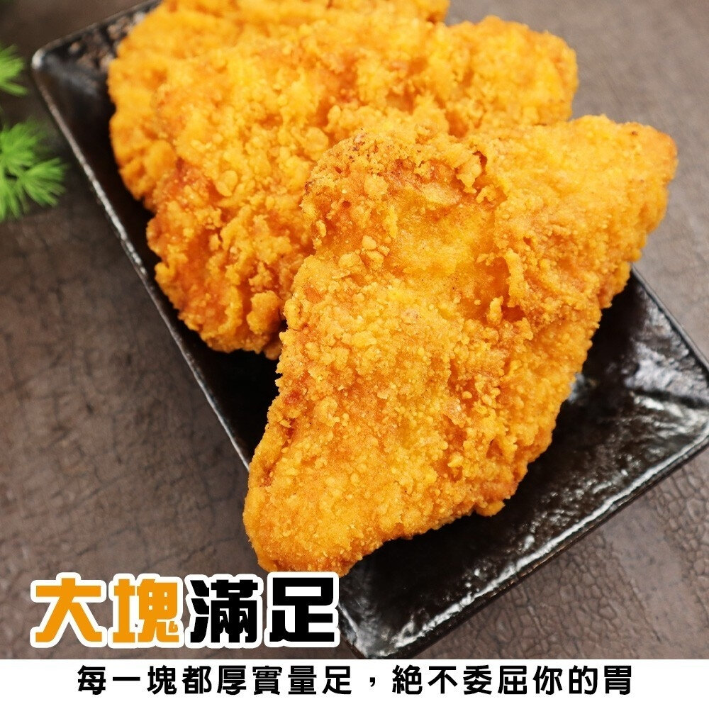黃金咔啦豬排(每包2片/160g±10%)【海陸管家】滿額免運 炸豬排 卡拉豬排 黃金豬排 卡滋豬排-圖片-6