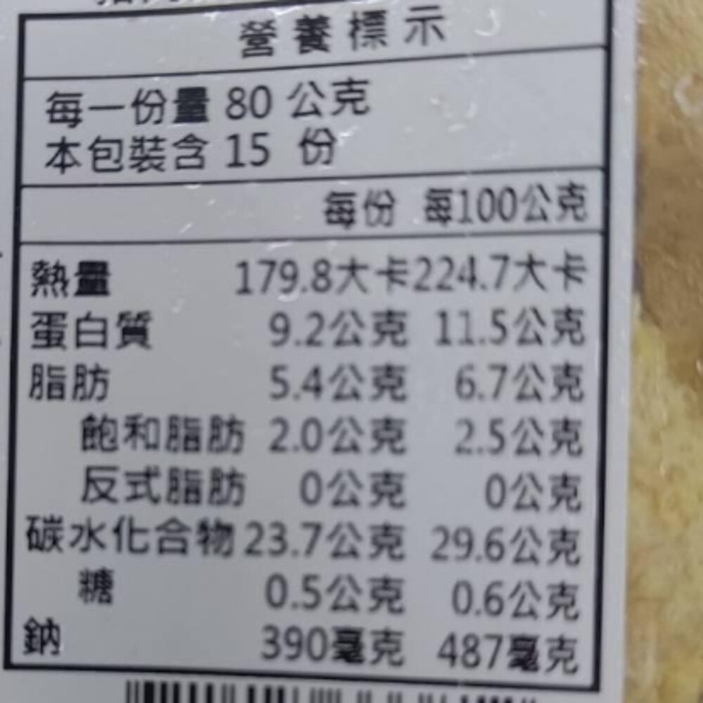 黃金咔啦豬排(每包2片/160g±10%)【海陸管家】滿額免運 炸豬排 卡拉豬排 黃金豬排 卡滋豬排-圖片-7