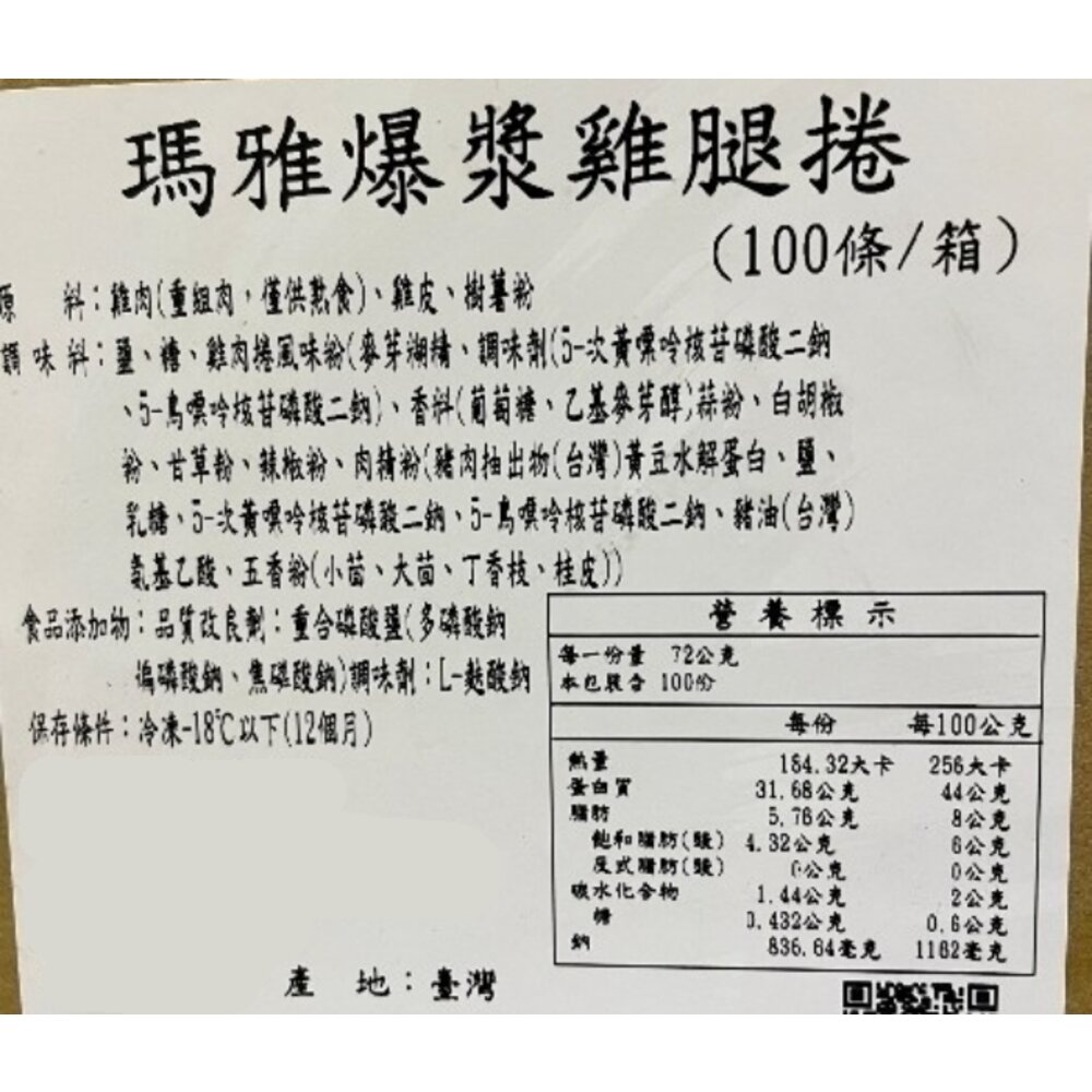 中秋烤肉全家福同享20件組(約6-8人份) 0運費【海陸管家】牛肉片 豬肉片 骰子牛 香腸 雞腿 牡蠣 魷魚 羊小排-圖片-11