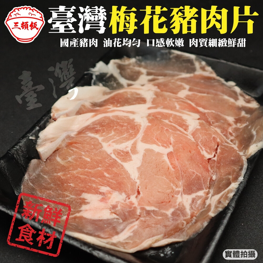 中秋烤肉全家福同享20件組(約6-8人份) 0運費【海陸管家】牛肉片 豬肉片 骰子牛 香腸 雞腿 牡蠣 魷魚 羊小排-圖片-3