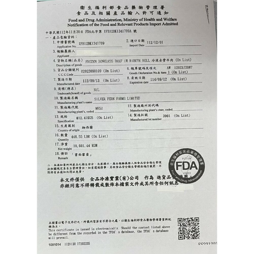 中秋烤肉全家福同享20件組(約6-8人份) 0運費【海陸管家】牛肉片 豬肉片 骰子牛 香腸 雞腿 牡蠣 魷魚 羊小排-圖片-8