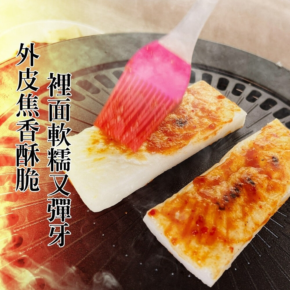 大興吉脆皮年糕(每包4片/260g±5%) 【海陸管家】滿額免運 中秋烤肉必備 脆皮年糕 烤年糕 烤麻糬 脆皮麻糬-圖片-2