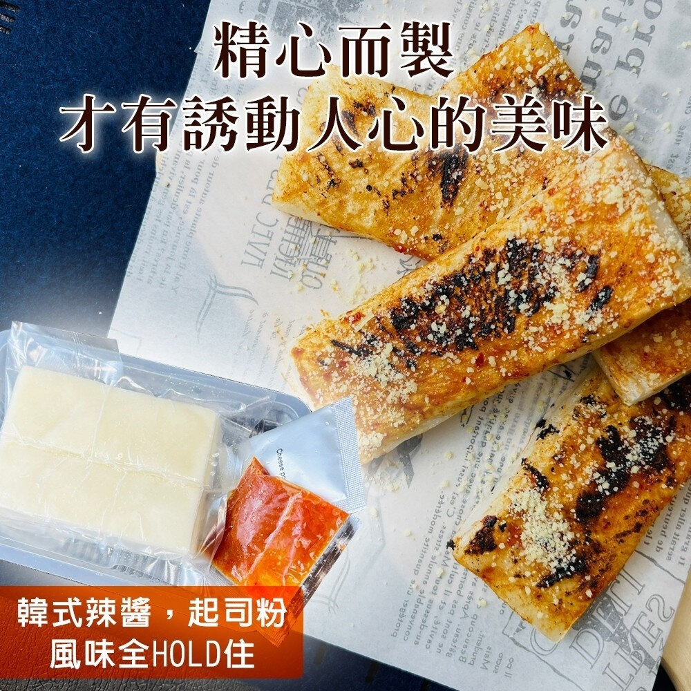 大興吉脆皮年糕(每包4片/260g±5%) 【海陸管家】滿額免運 中秋烤肉必備 脆皮年糕 烤年糕 烤麻糬 脆皮麻糬-圖片-4