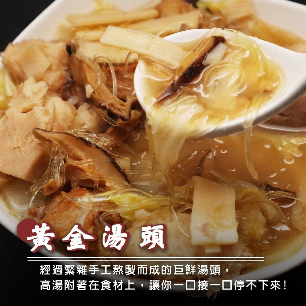 預購-極品團圓佛跳牆禮盒(每盒2200±10%)【廚鮮食代】滿額免運 桌菜 年菜 禮盒-圖片-2
